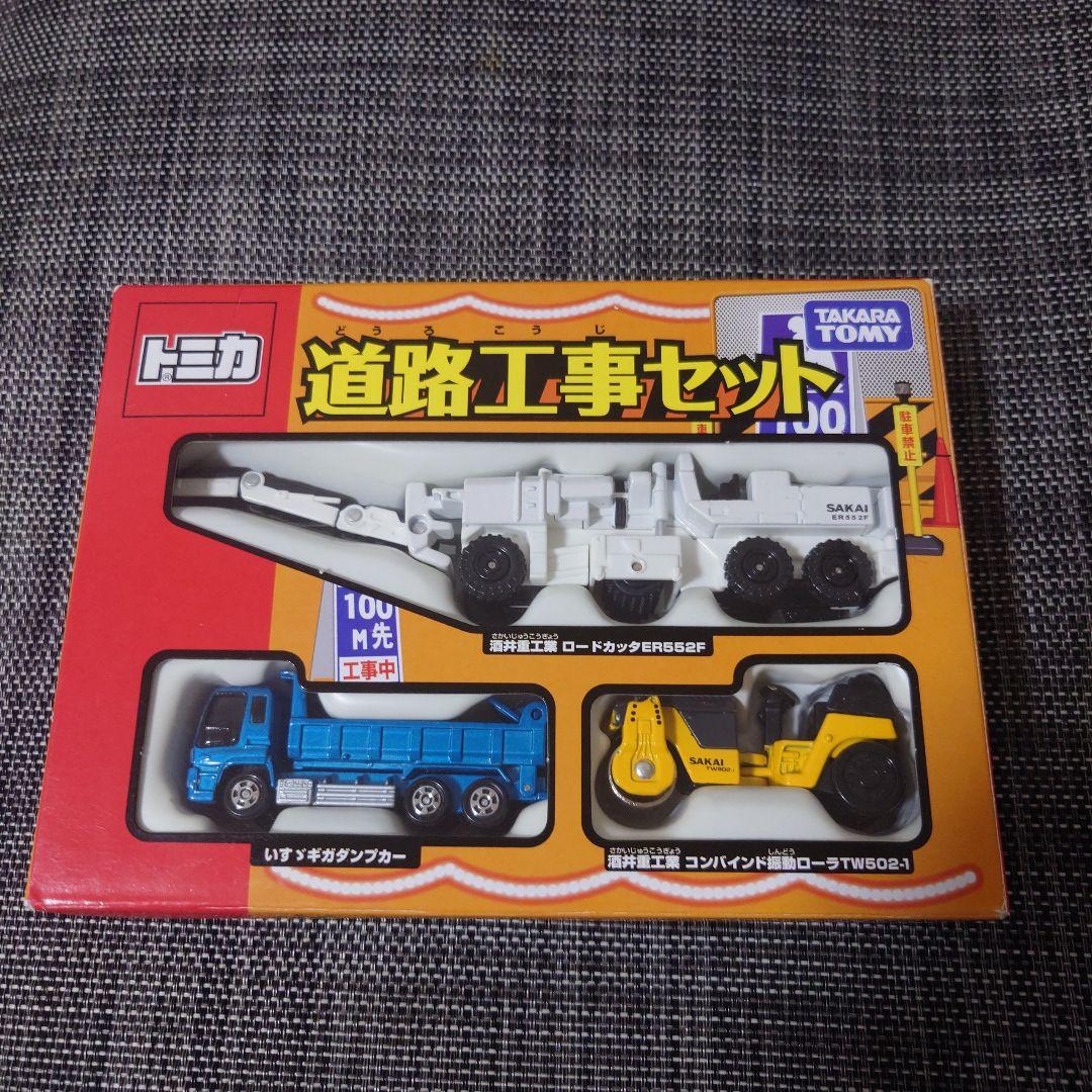 トミカ 道路工事セット 酒井重工業 ロードカッター - メルカリ