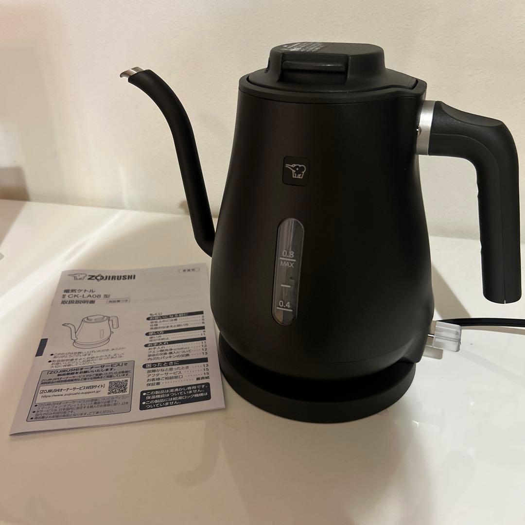 象印　電気ケトル　CK-LA08型　ZOJIRUSHI CK-LA08｜電気ケトル｜ポット・ケトル｜商品情報｜象印マホービン