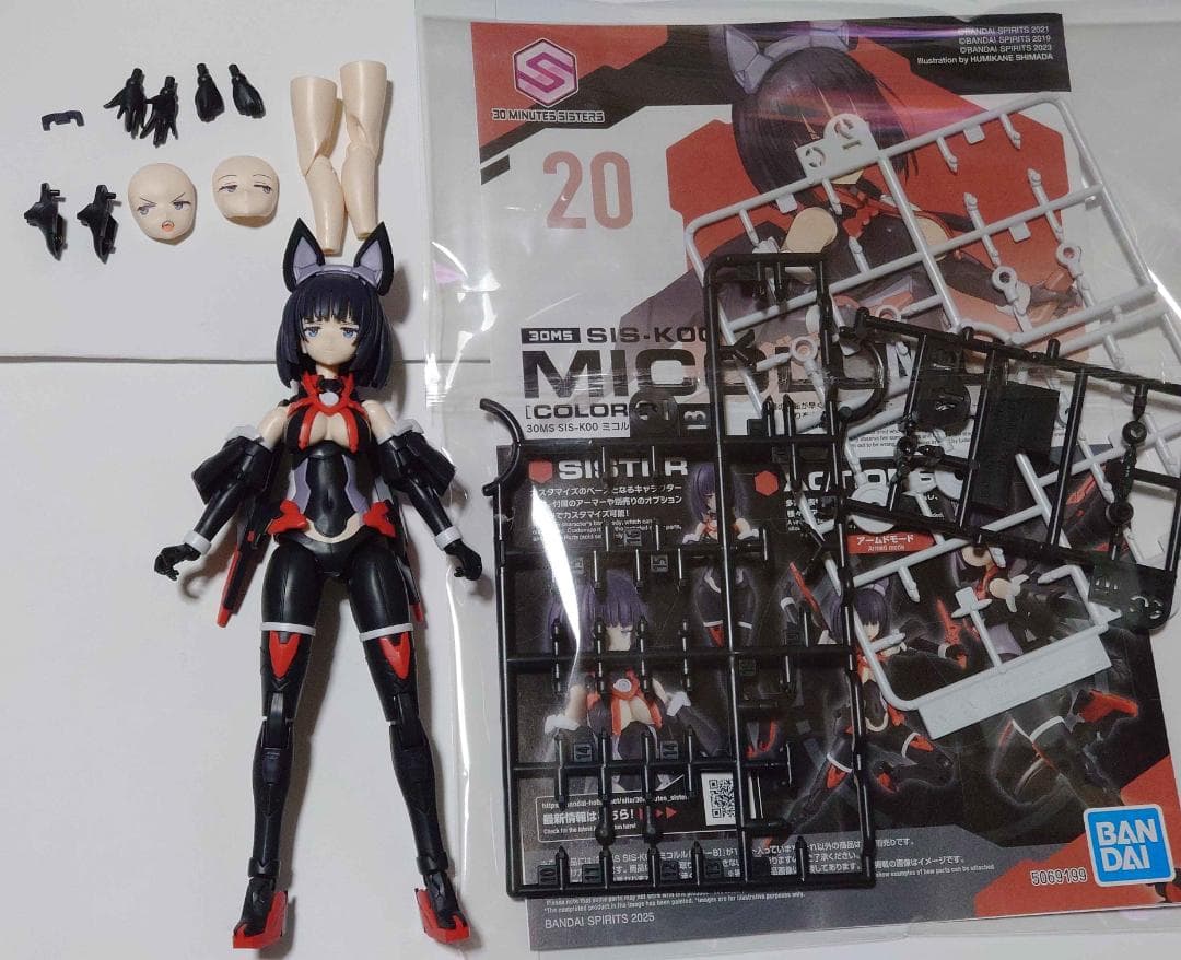 ジャンク】30MF 30MS ミコルル ドラゴニアロード その他まとめ - メルカリ