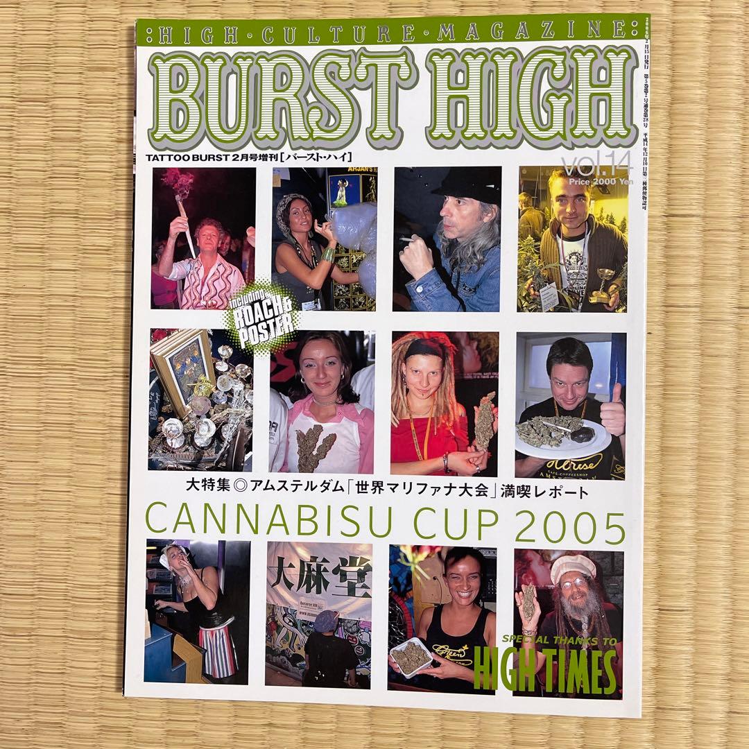 BURST HIGH バーストハイ　DVD付き（他DVDも）まとめ売りのみ