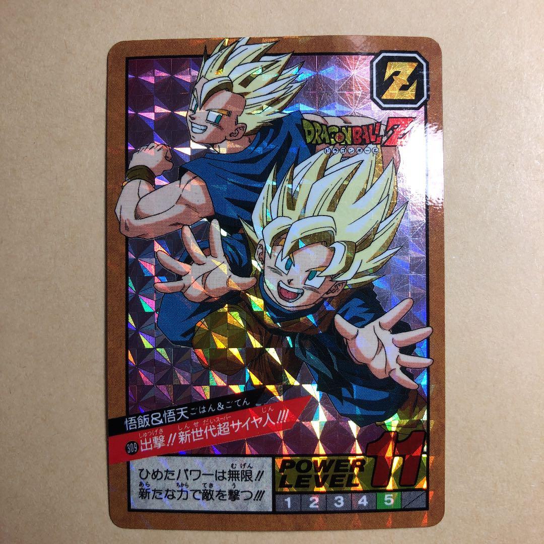 希少品／1994年ドラゴンボール カードダス／2重カード／未剥がし