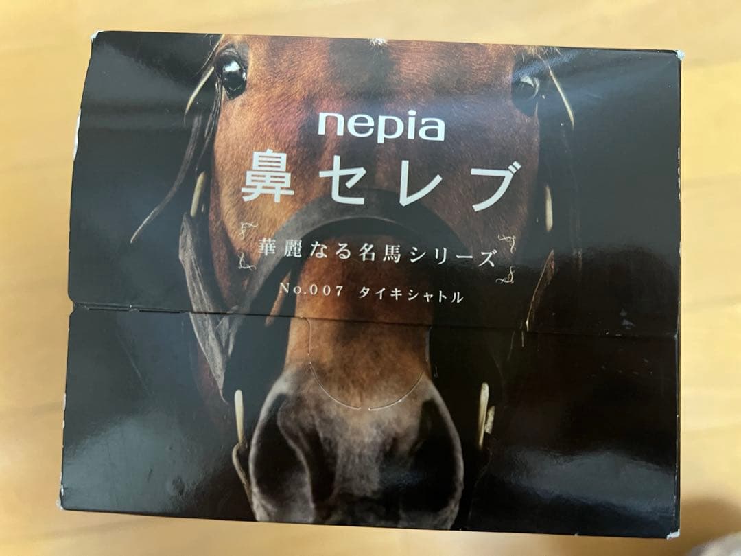 タイキシャトル 鼻セレブ 競馬 ウマ娘 華麗なる名馬 - メルカリ