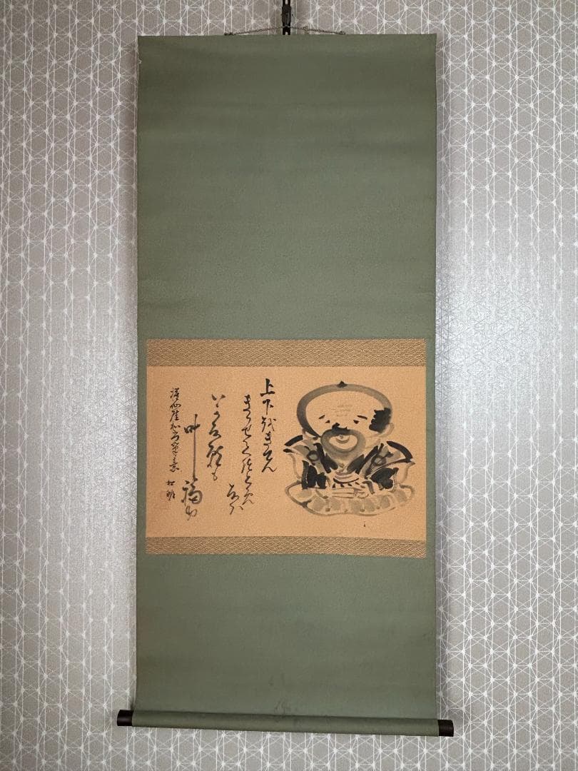 小林松鱗 福助図 仙厓筆意 肉筆 掛軸 共箱 福助足袋 948 - メルカリ