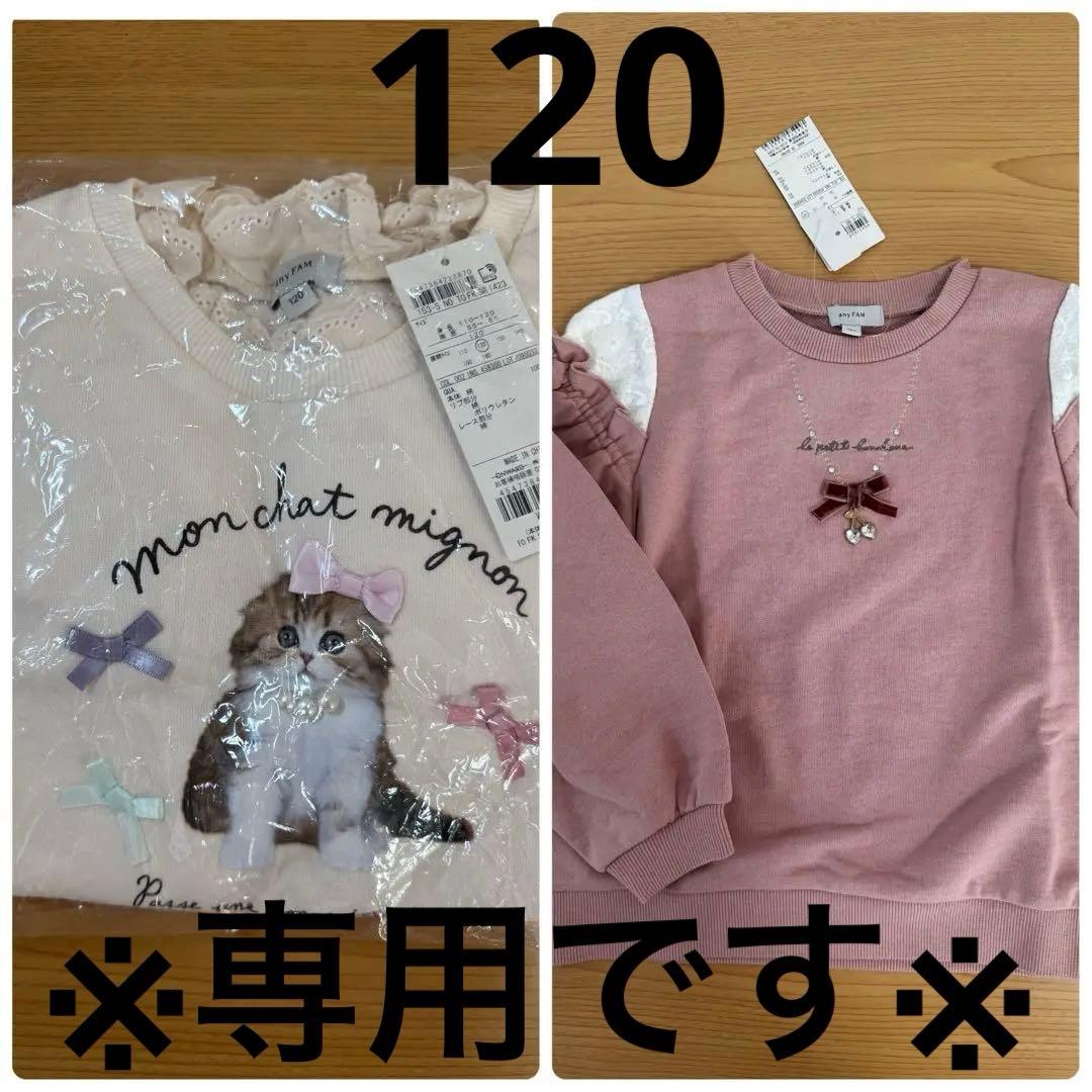 くまさんず様 ポコママ様 リクエスト 2点 まとめ商品 リクエスト 2点