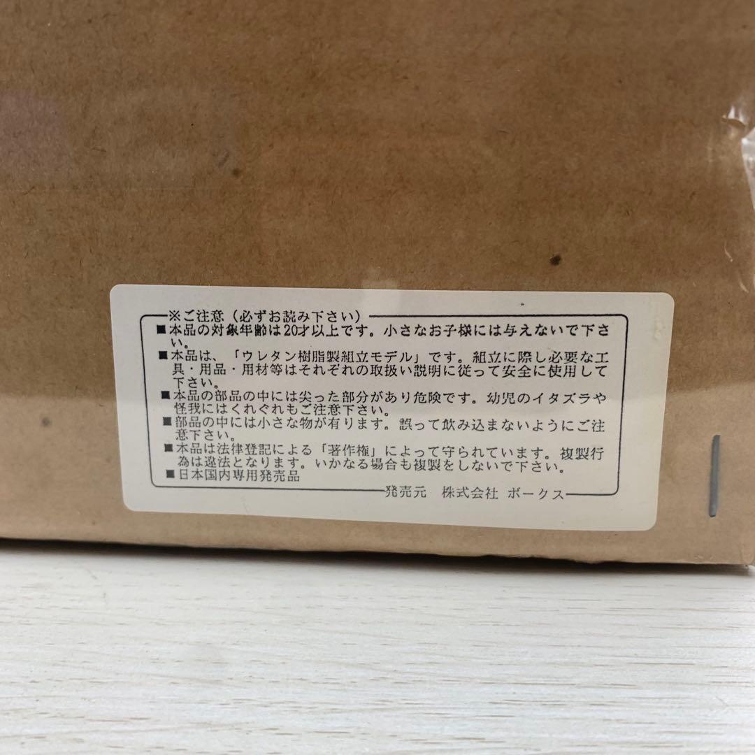 新品 希少品 VOLKS 1/6死神博士 王座の像 激レア - メルカリ