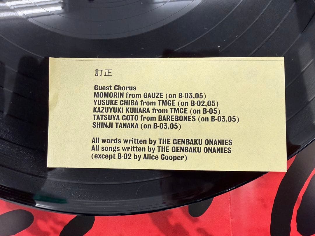 THE 原爆オナニーズ PRIMALROCKTHERAPY横山健 - メルカリ