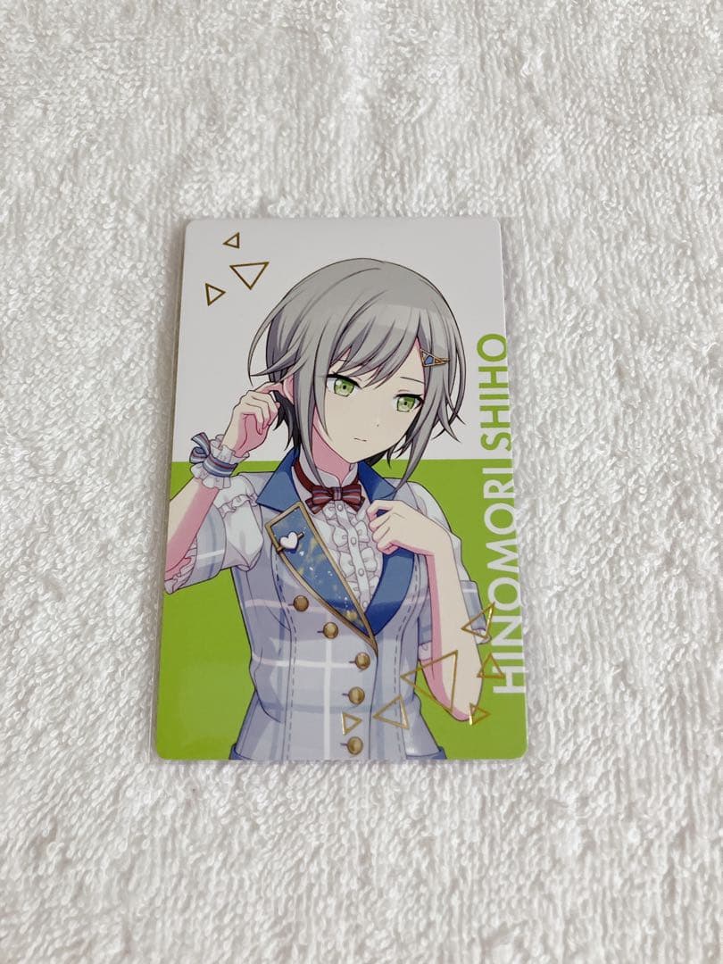 未開封 プロセカ ePick card エピカ 日野森志歩 BOX購入特典 再販