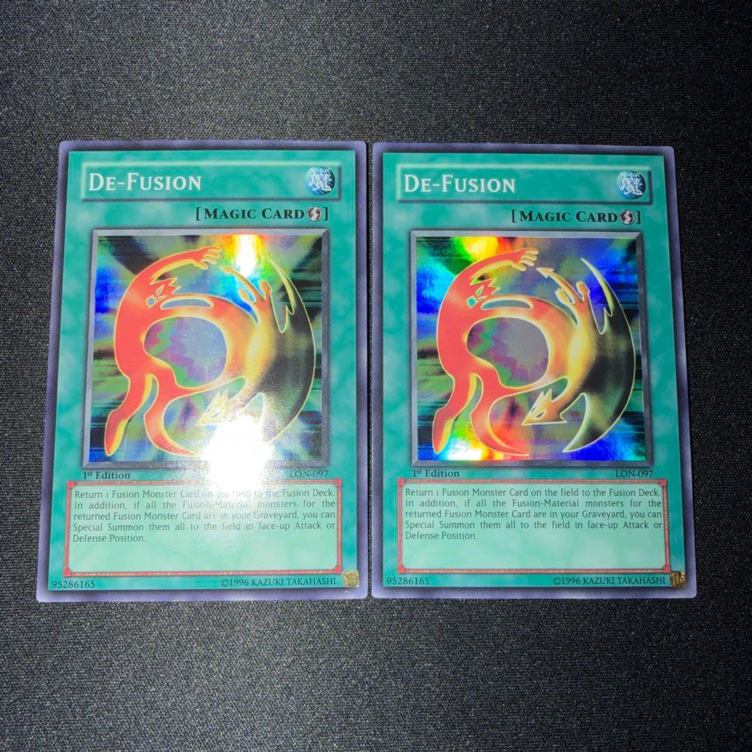 遊戯王 旧アジア版 融合解除 LON スーパー 1st 2枚 - メルカリ