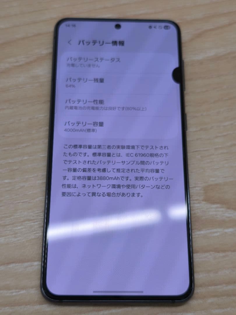 Samsung Galaxy S21 本体 グレー ジャンク品(画面) - メルカリ