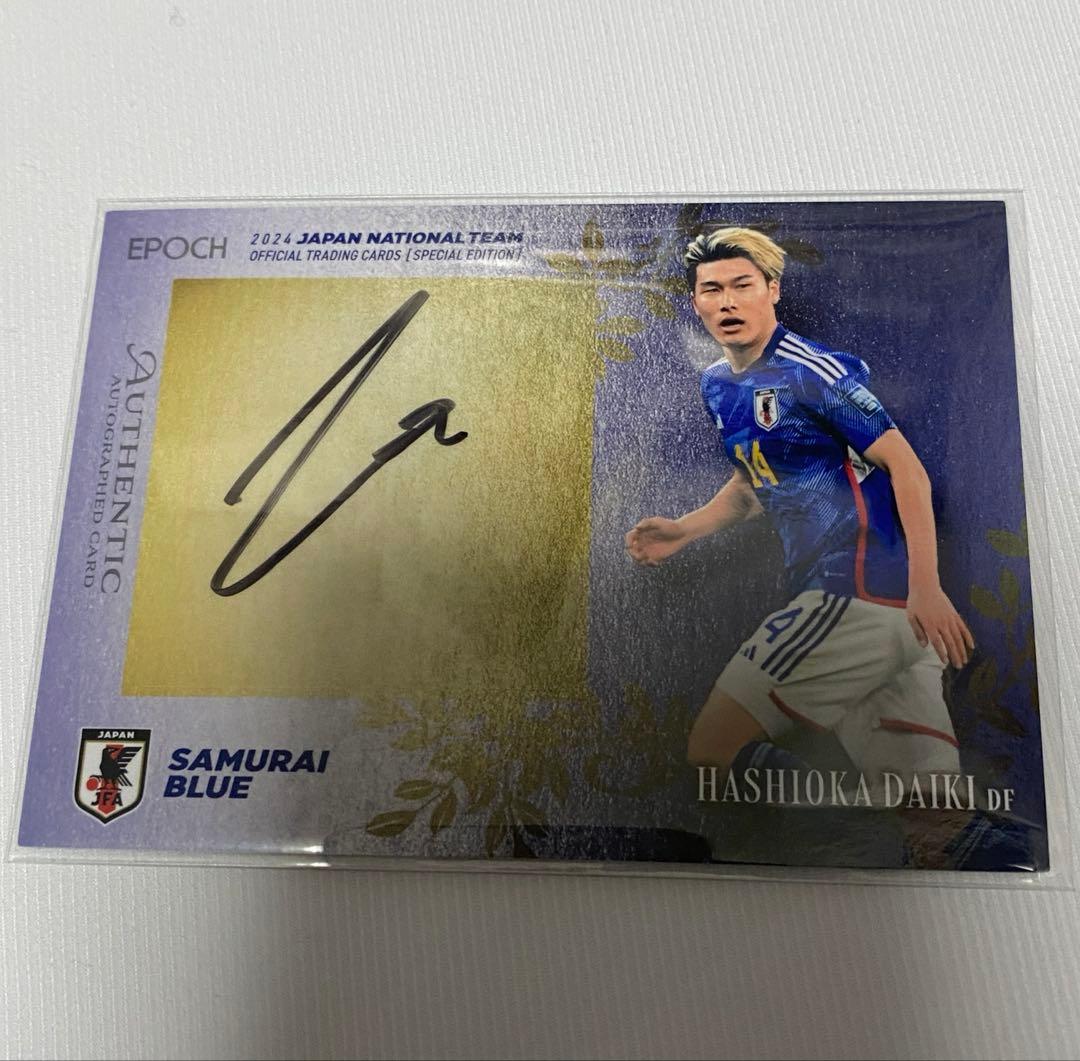 オ*ク様 サッカー 日本代表 直筆サインカード SG11 背番号14 橋岡大樹