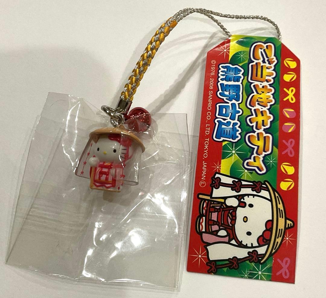 ハローキティ 根付 ストラップ 熊野古道バージョン - メルカリ