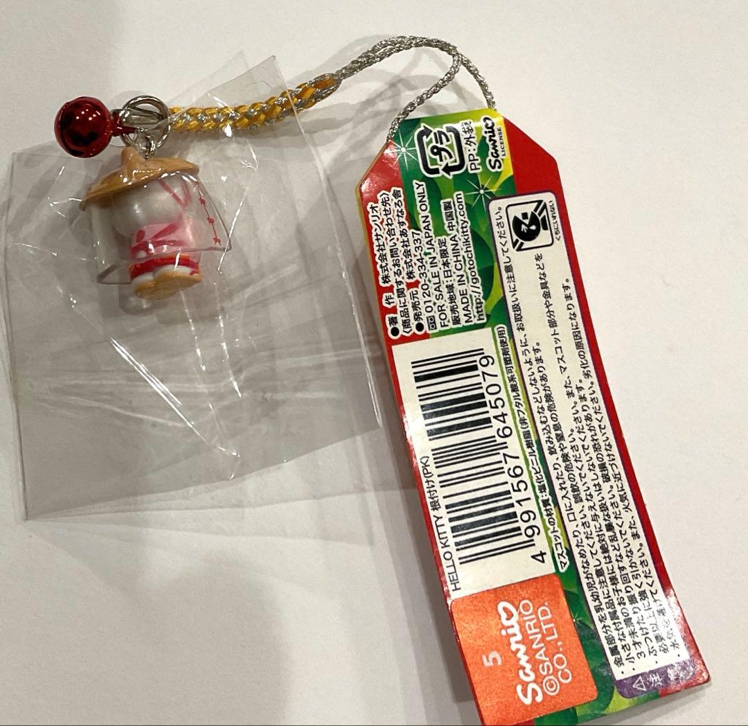 ハローキティ 根付 ストラップ 熊野古道バージョン - メルカリ