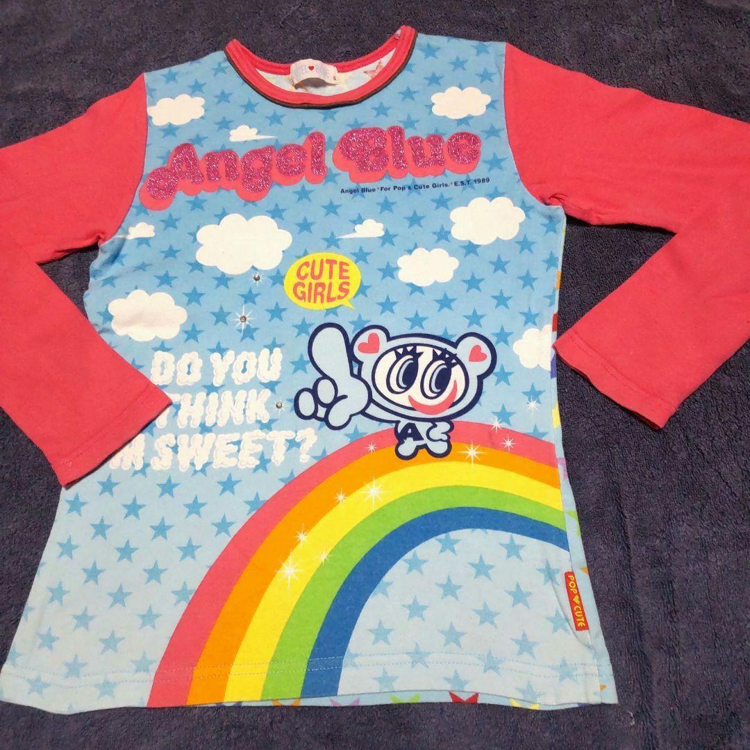 エンジェルブルー 140㎝ 長袖Tシャツ(ナカムラ君 虹) - メルカリ