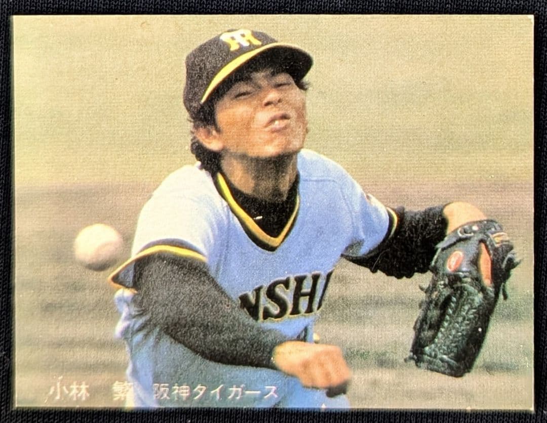 カルビー野球カード1980年小林繁【レアNo.】 - メルカリ