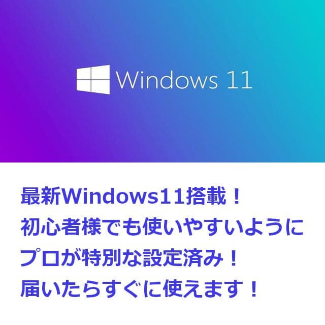 Core i7！Windows11/Office/AI搭載ノートパソコン N17 - メルカリ