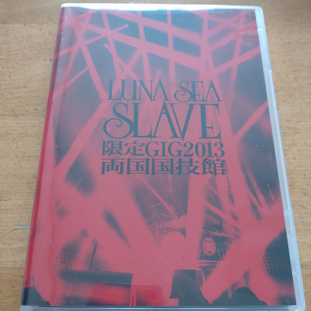 LUNA SEA SLAVE限定GIG2013 両国国技館 DVD