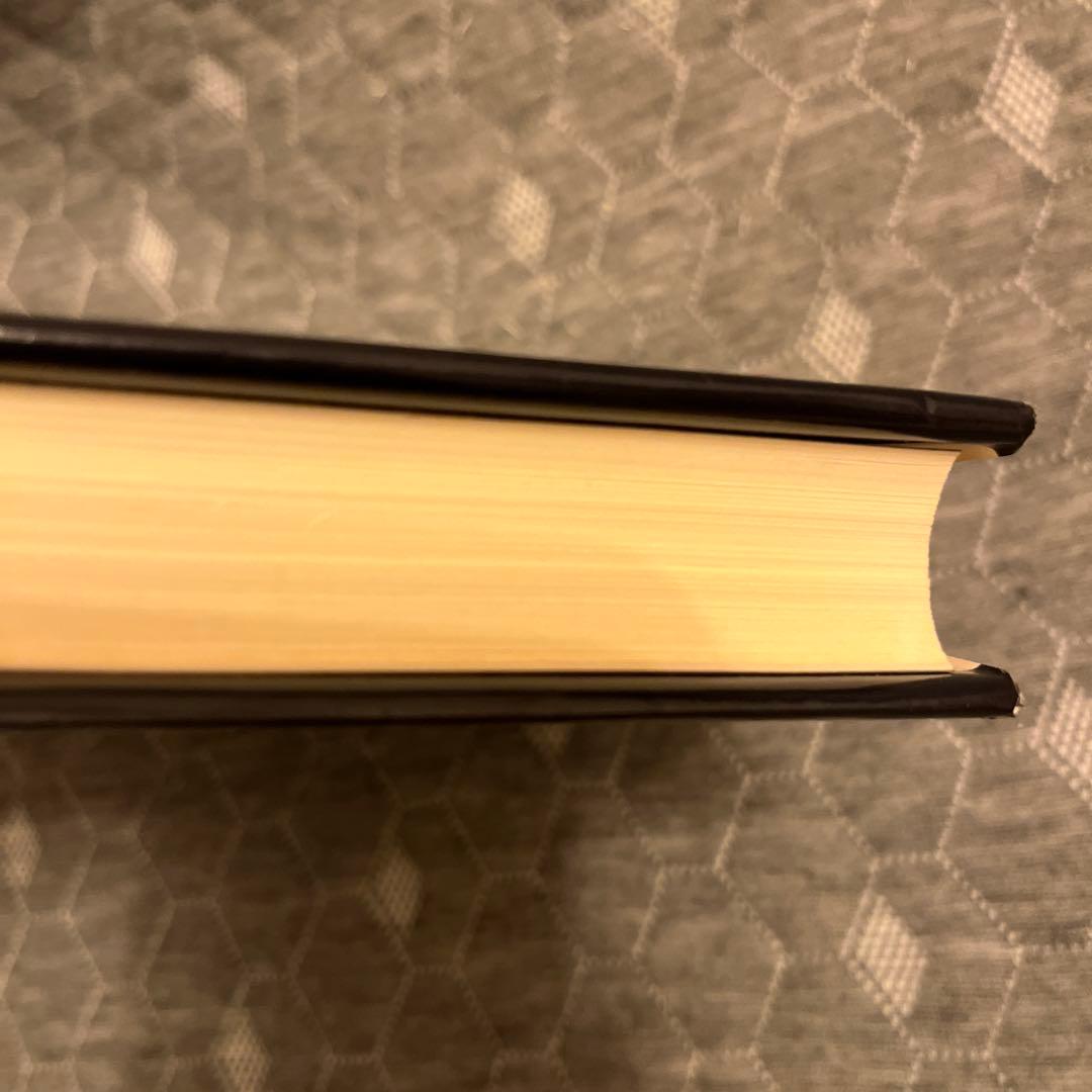 大観園の解剖 漢民族社会実態調査