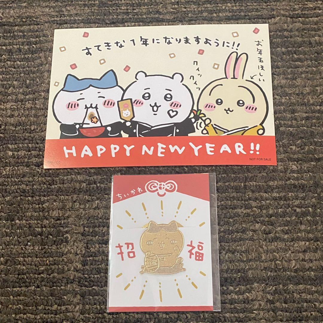 ちいかわ ハチワレ 招福クリップ|mercariメルカリ官方指定廠商|Bibian