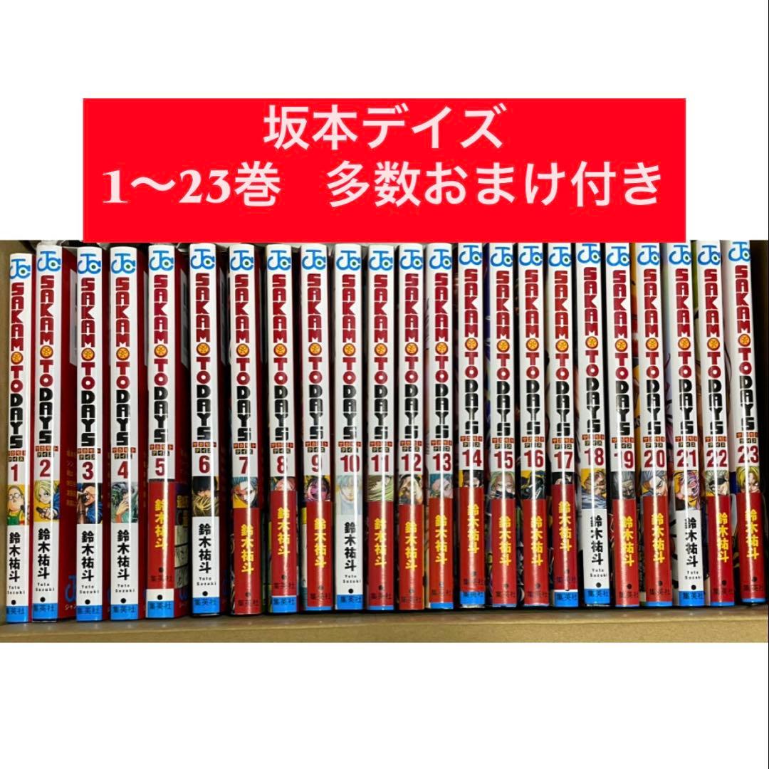 SAKAMOTO DAYS 坂本デイズ 1～23巻 ★おまけ付き★ Sakamoto Days 1-23 Official Korean Version - Now In Seoul