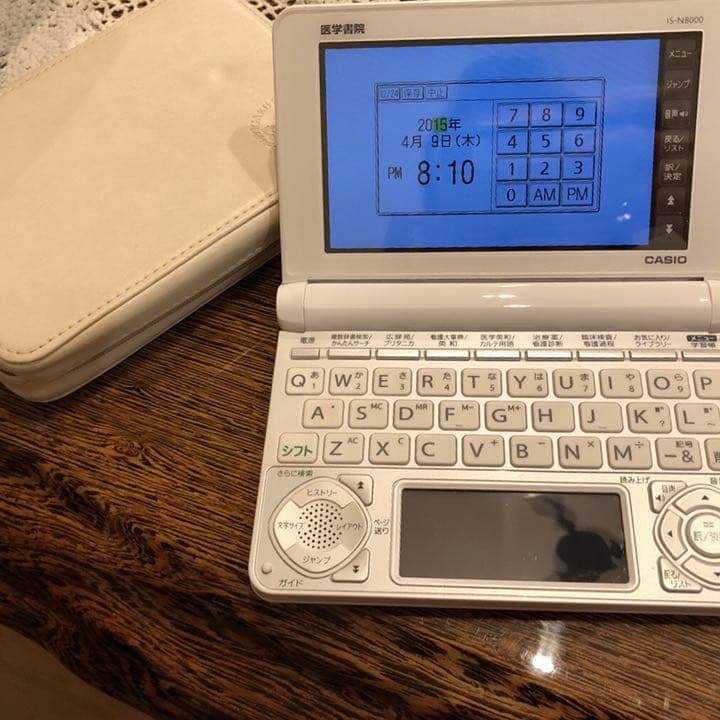 電子辞書 医学書院　電子辞書 看護 医学書院／書籍・電子メディア／看護医学電子辞書12／購入のご案内