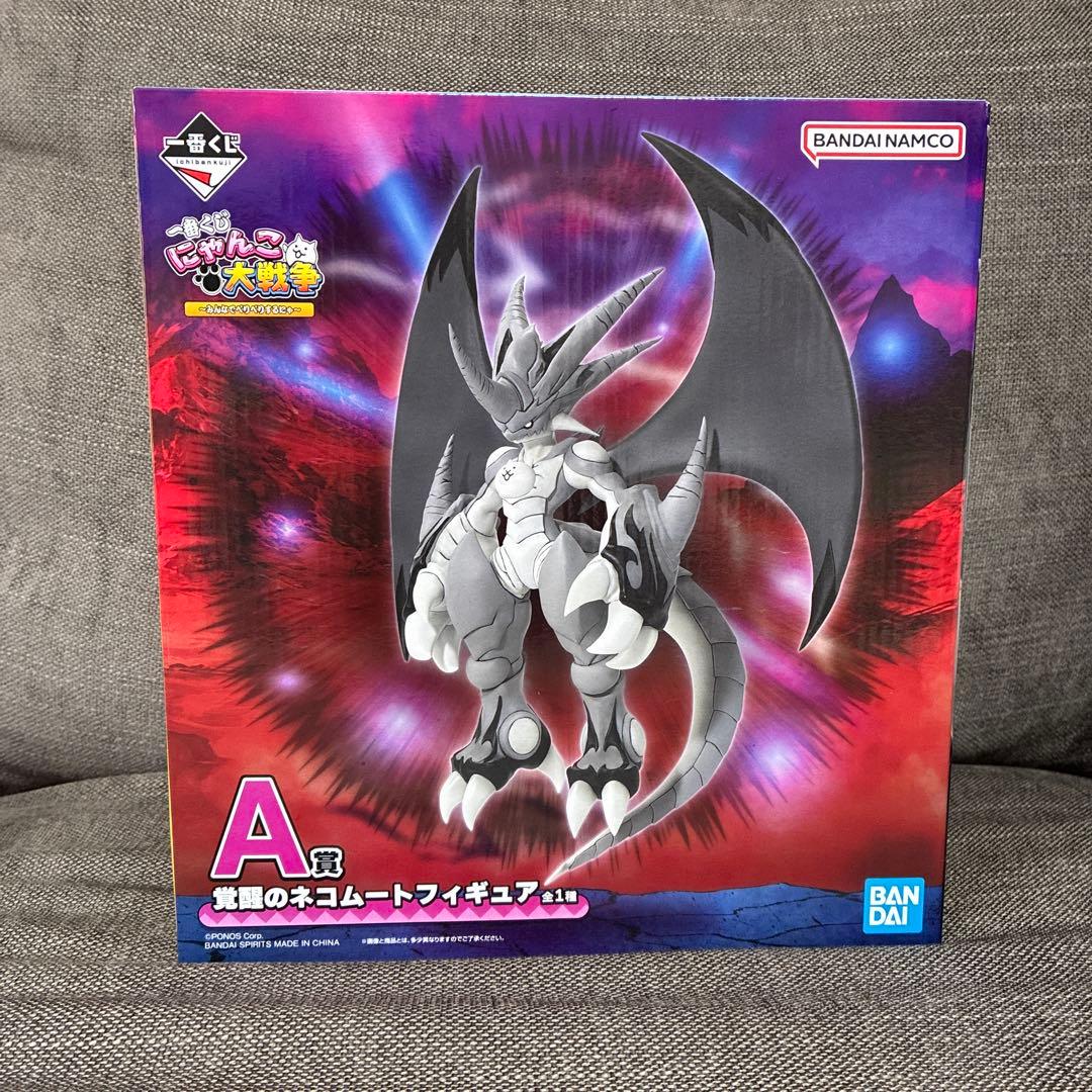 A賞 覚醒のネコムートフィギュア】一番くじ にゃんこ大戦争 - メルカリ