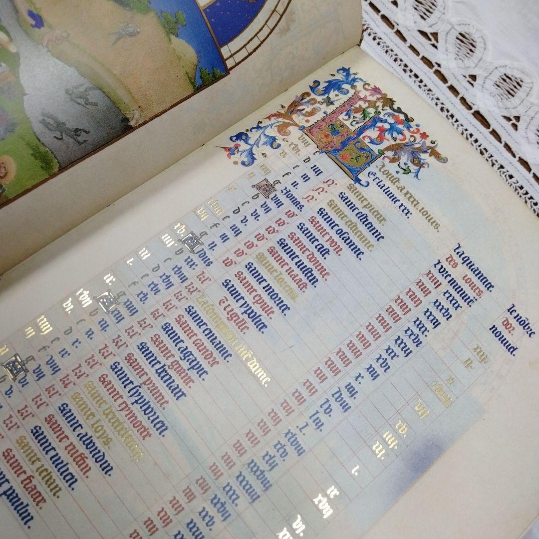 ベリー公のいとも豪華なる時祷書 ファクシミリ版 - メルカリ