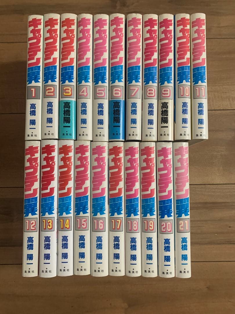 キャプテン翼愛蔵版全巻＋18巻＋15巻＋12巻＋5巻