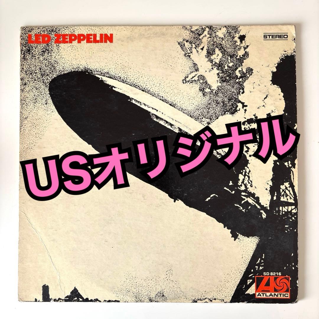 【特価品・USオリジナル】レッド・ツェッペリン　1st 初版ラベル Led Zeppelin レッド・ツェッペリン/Debut Album US Early 1970's