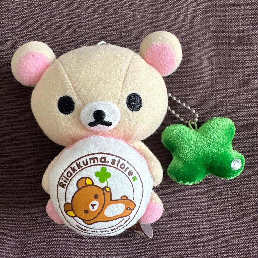 リラックマストア☆コリラックマ・四葉のクローバー付☆ぶらさげ