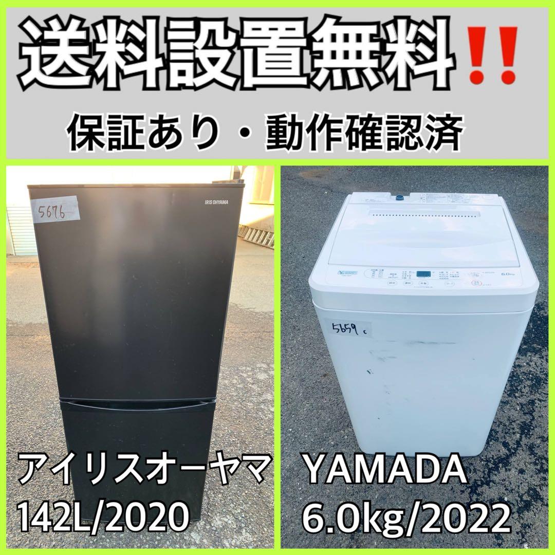 ⭐️送料設置無料⭐️引越し・一人暮らし⭐️家電セット・冷蔵庫洗濯機107 新生活家電セット 一人暮らし家電セット 2026 | ビックカメラ