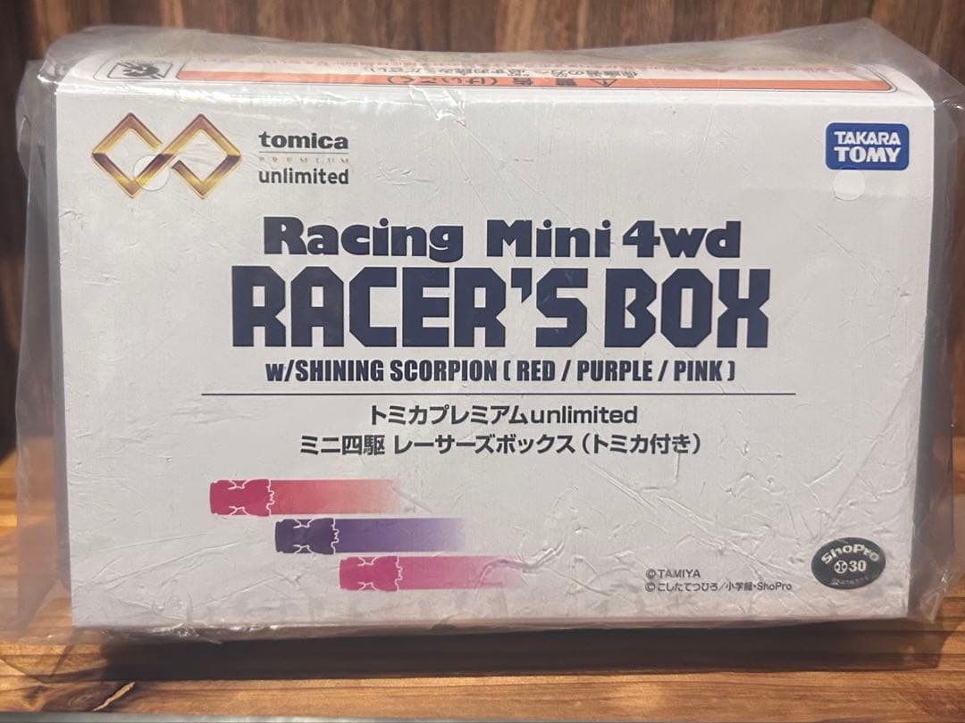 トミカ　シャイニングスコーピオン レーサーズボックス　ブラックセイバー他 タカラトミーモールオリジナル トミカプレミアムunlimited ミニ四駆