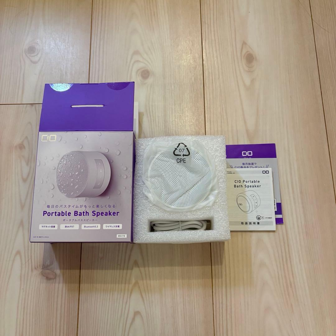 CIO Portable Bath Speaker ホワイト - メルカリ