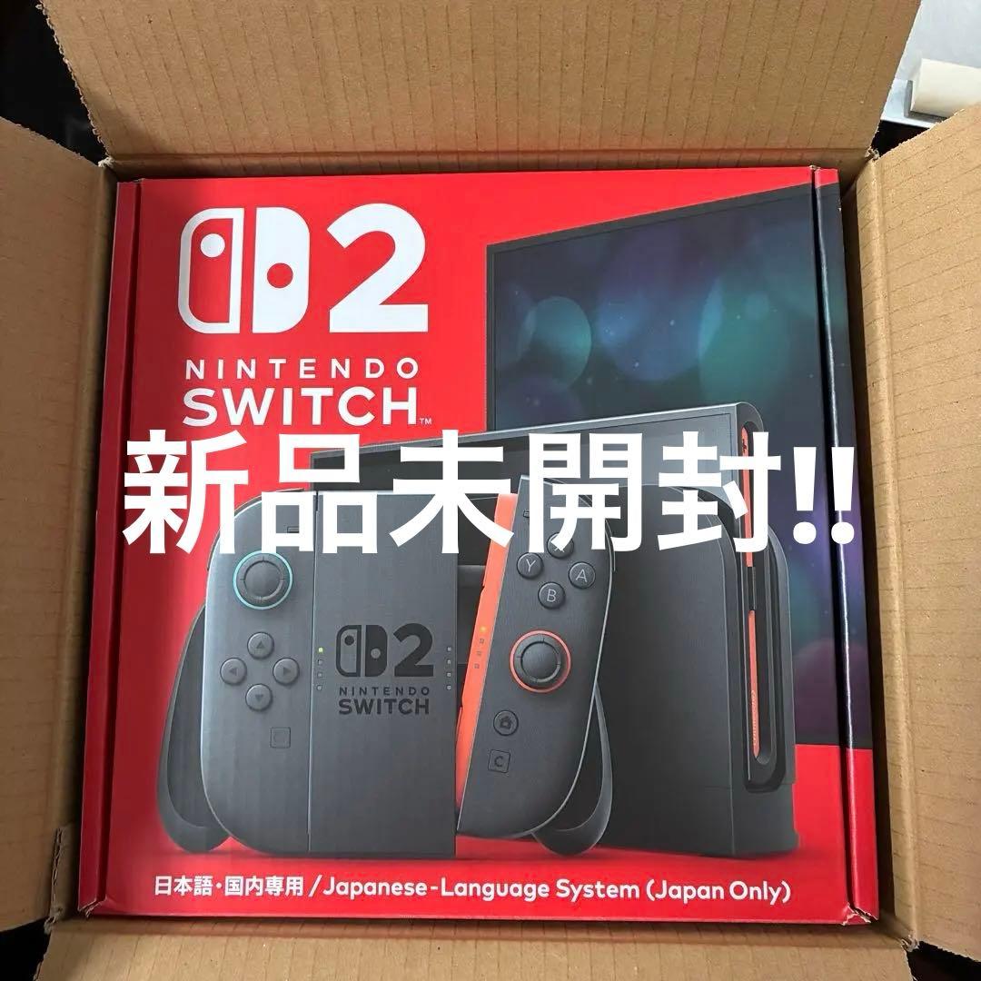 13:30まで限定価格！【新品未使用未開封】 任天堂スイッチ2本体送料込 Nintendo Switch 【土日、祝日発送】新品未開封品【Nランク】Nintendo
