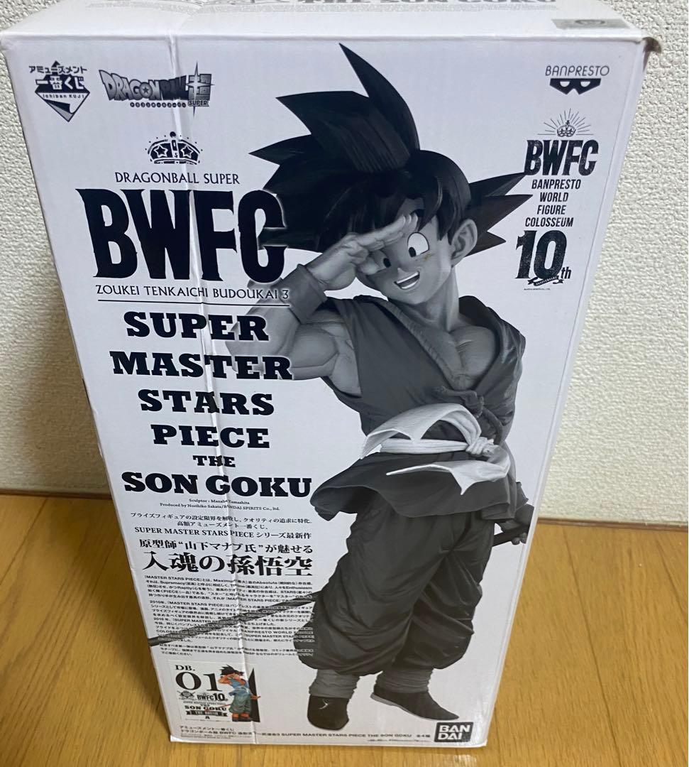 一番くじ SMSP バイバイ悟空 A賞 国内正規品 BWFC 10th - メルカリ