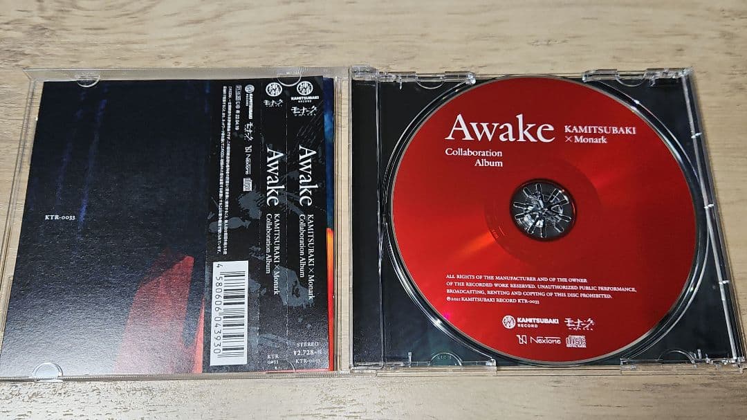 Awake」神椿 アルバム - メルカリ