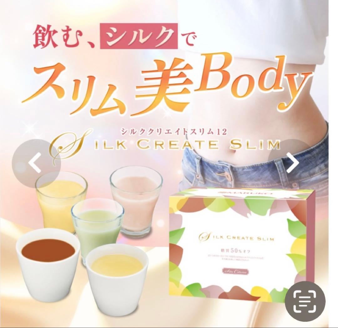 マルコシルククリエイトスリム5種類※最終お値下げです - メルカリ
