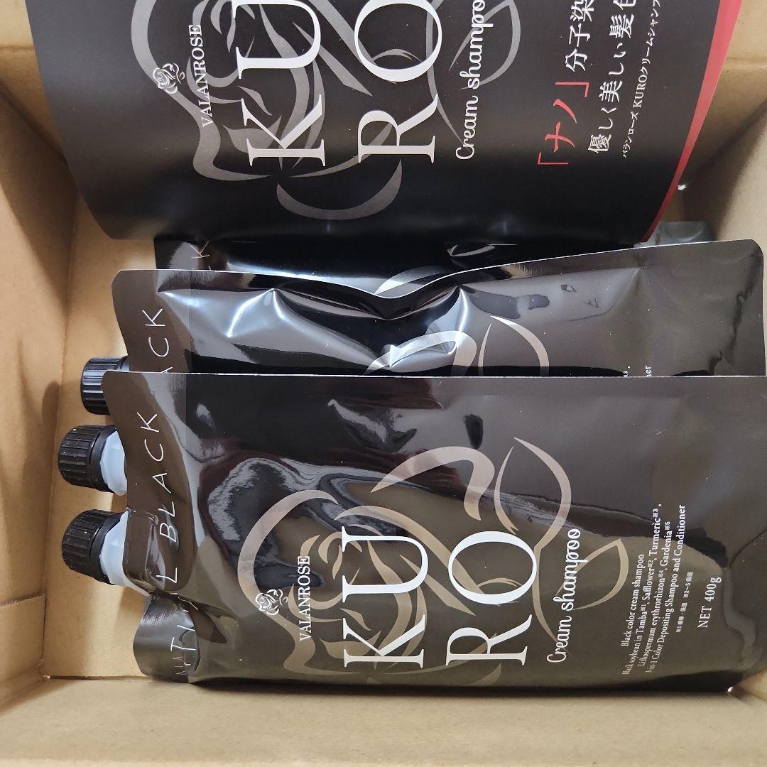 KURO Cream Shampoo 3個セット KURO Cream Shampoo 3個セット