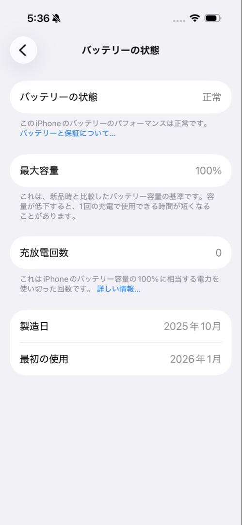 【未使用】iPhone 15 Pro 128GB 本体 ブルーsimフリー iPhone 15 Pro 128GB - ブルーチタニウム（SIMフリー）[整備済製品