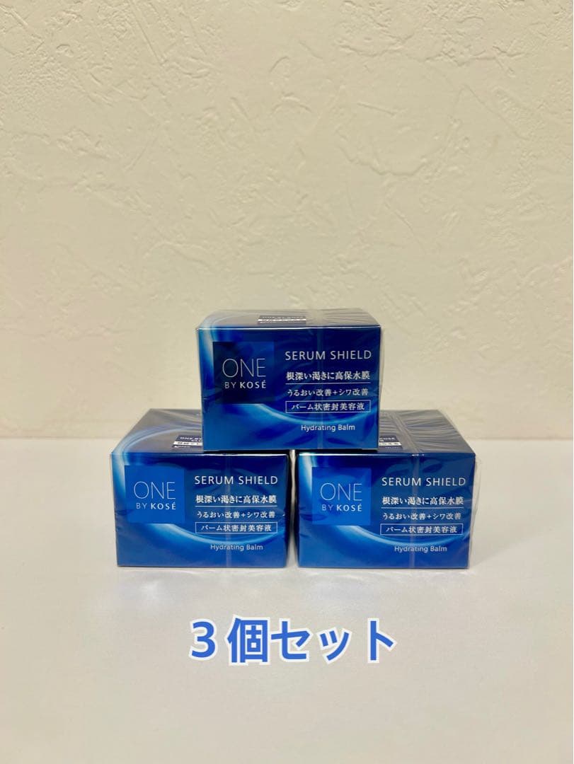 ワンバイコーセー セラムシールド 40g ×3個セット - メルカリ