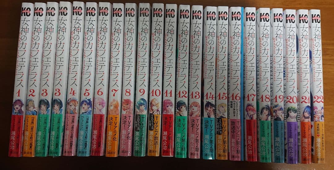 女神のカフェテラス コミック全巻 新品 初版あり 特典付き 新品 / 女神のカフェテラス (1-22巻 全巻) 全巻セット : 漫画全巻
