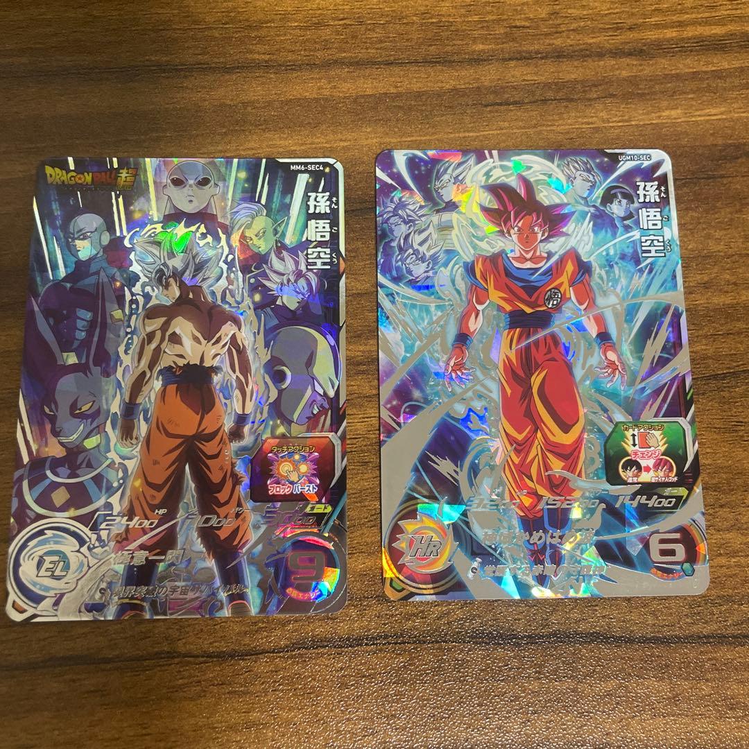 ドラゴンボールヒーローズ引退品➕オマケ ドラゴンボールヒーローズ まとめ売り 引退品 - メルカリ