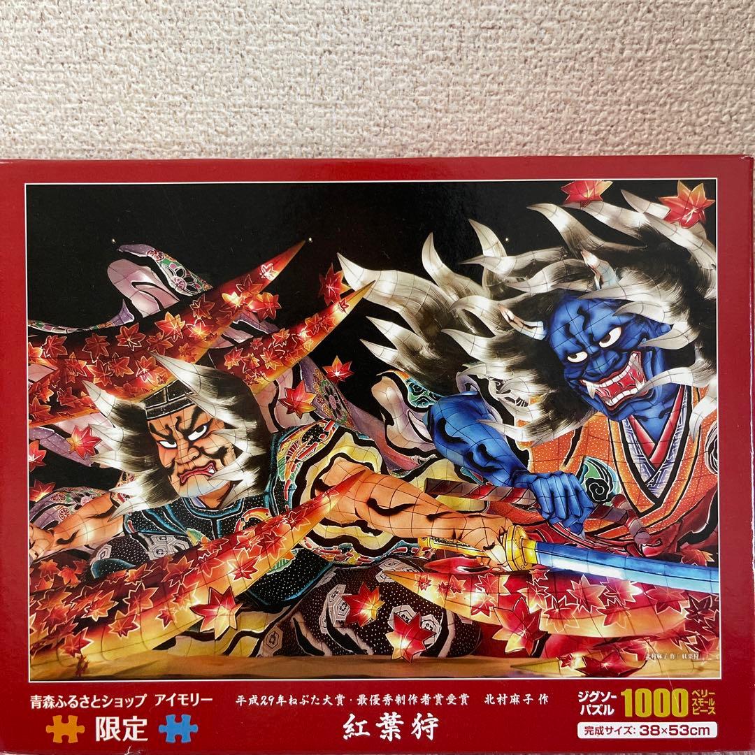 青森ねぶた　ジグソーパズル 青森ねぶた ジグソーパズル - メルカリ
