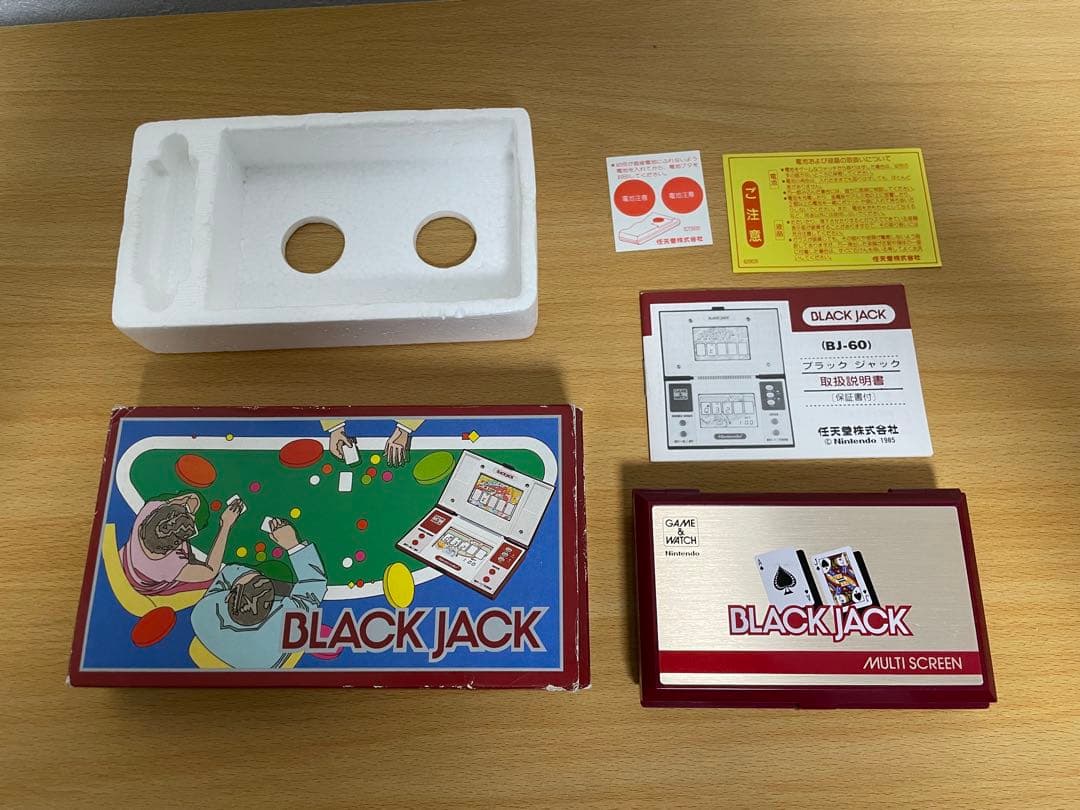 動作確認済】任天堂 BLACK JACK マルチスクリーンの通販はau PAY