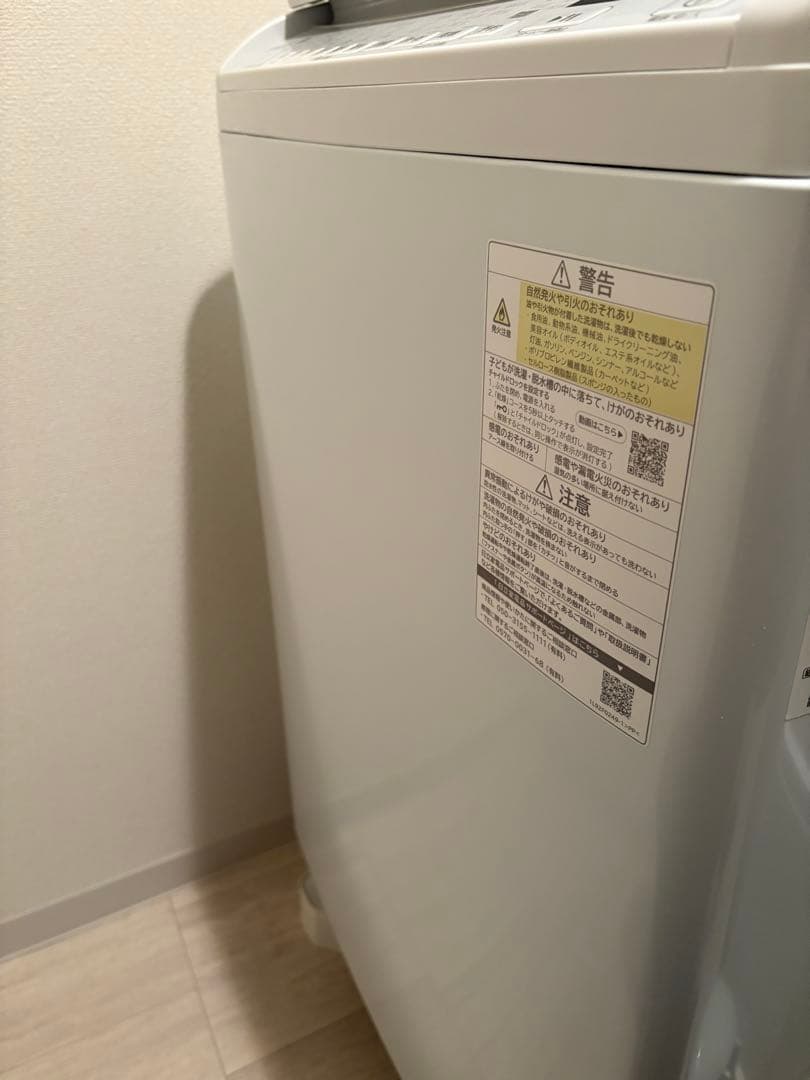 BW-DV80J 2024年製 洗濯乾燥機 8.0kg　保証有効　※制約あり