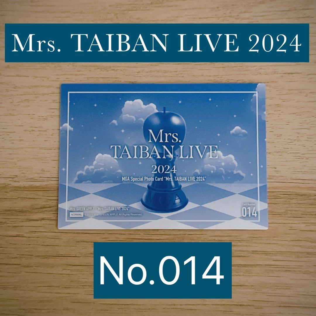 14】 対バンライブ 2024 Mrs. GREEN APPLE フォトカード - メルカリ