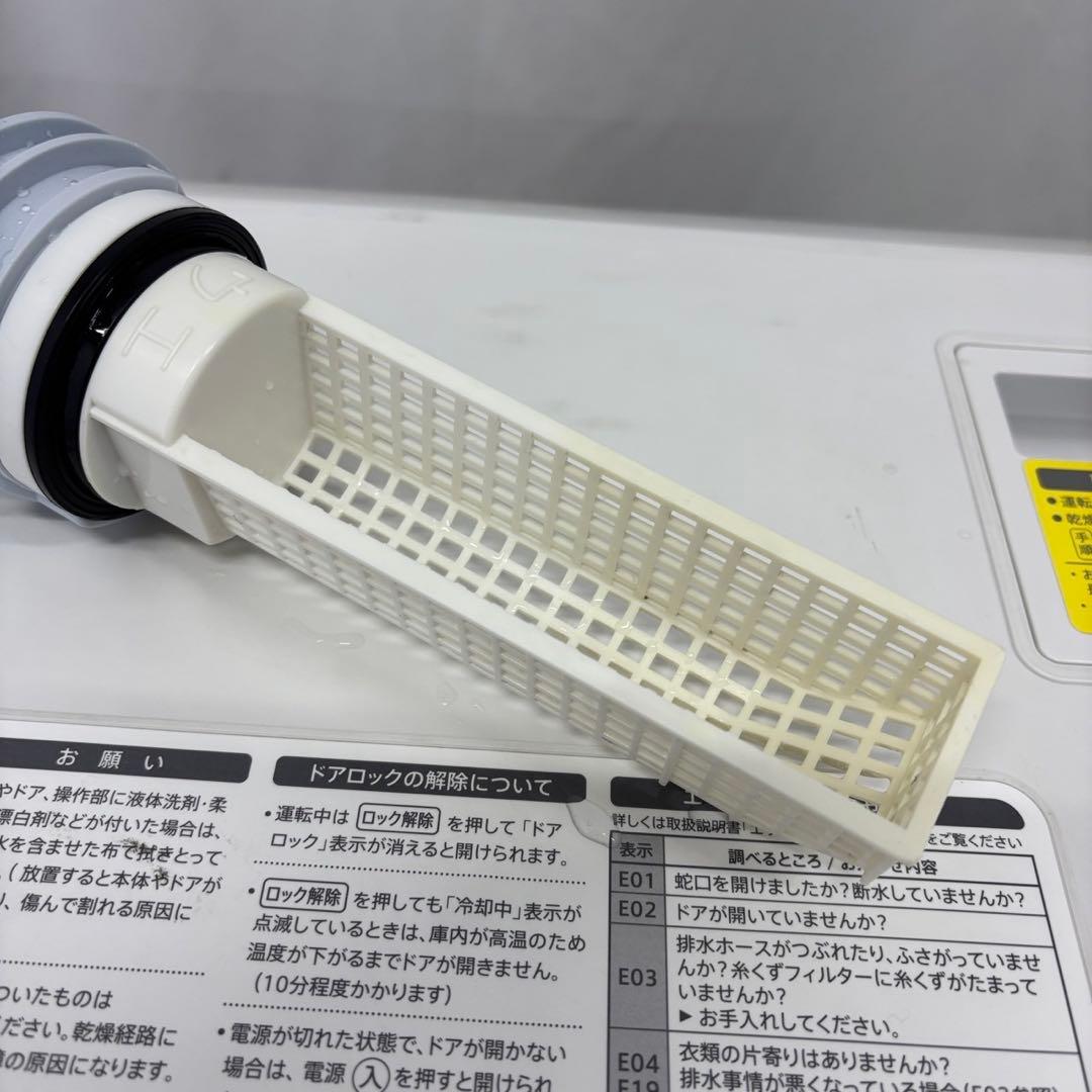 あ♡即日発送プロフ必読様専用☆2 ☆890a 冷蔵庫 ドラム式洗濯機