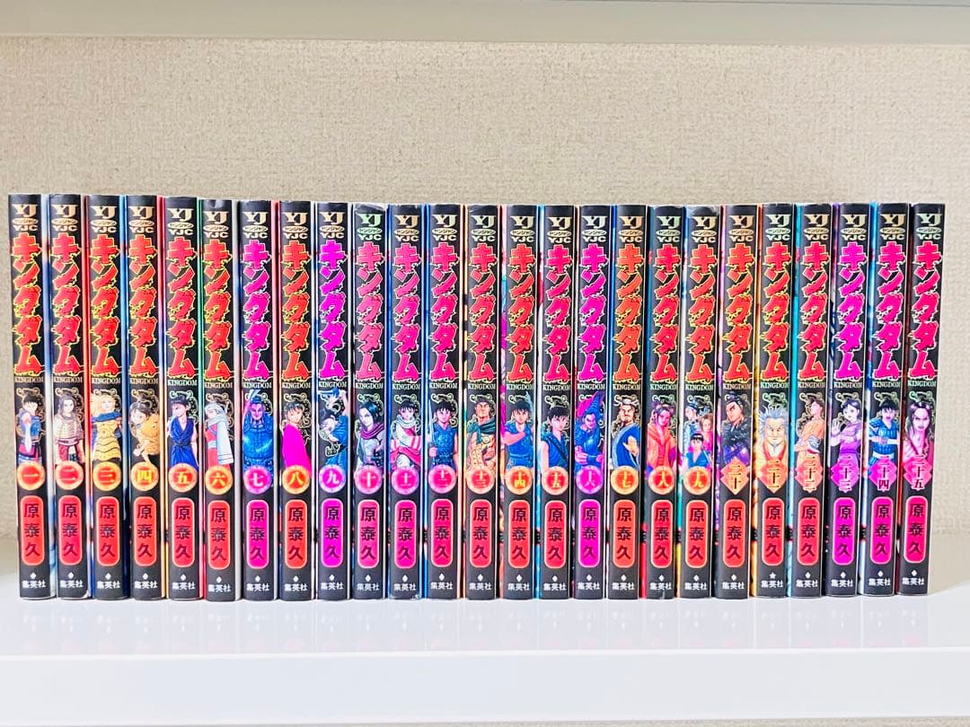 キングダム　全巻　1-74巻　匿名配送　送料無料 キングダム セット 1-74巻 原 泰久 全巻 全巻、表紙アルコール除菌済
