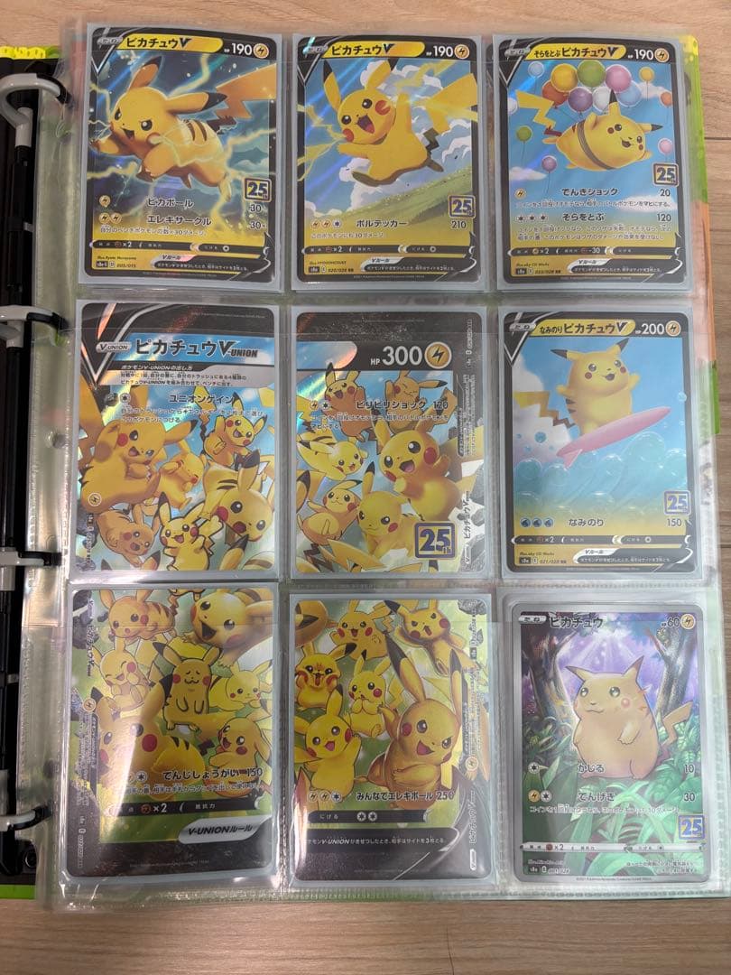 ポケモンカードコレクション 引退品 - メルカリ
