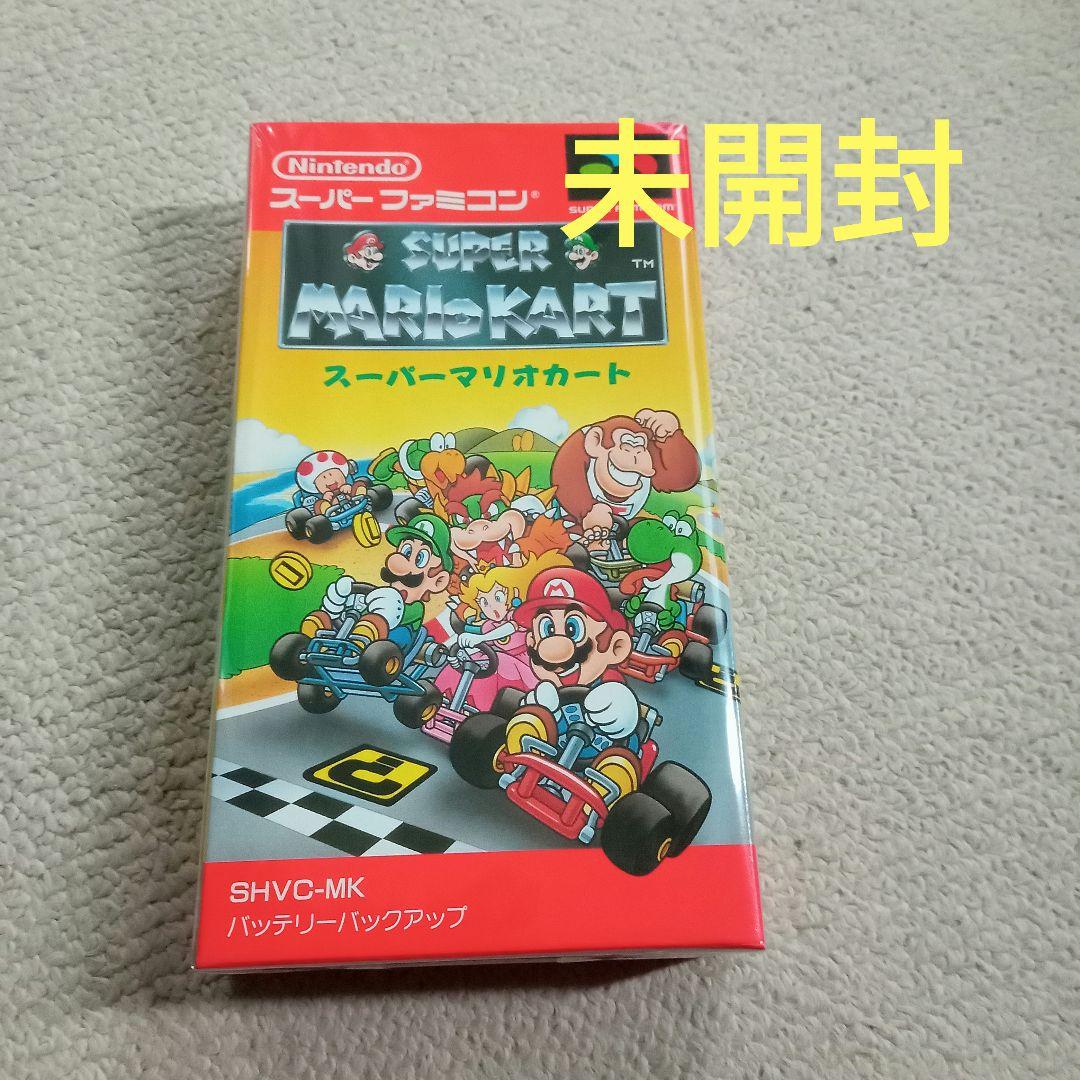 スーパーマリオカート スーパーファミコン 未開封 - メルカリ