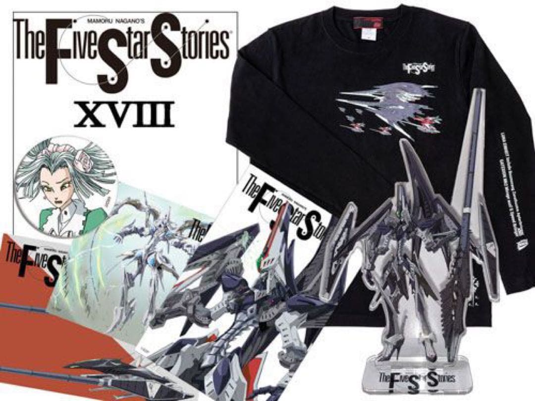 4点セット】ファイブスター物語Newtype Anime Market限定特典 - メルカリ